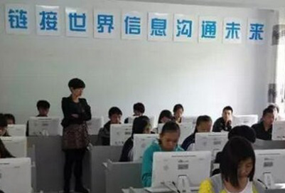 自貢市大安職業(yè)技術(shù)學(xué)校(大安職教中心)計(jì)算機(jī)應(yīng)用專業(yè)