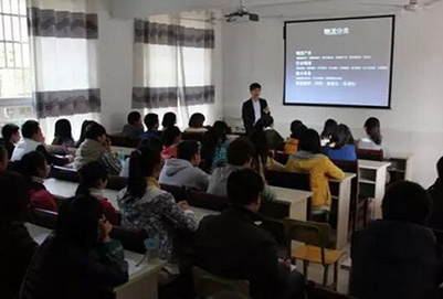 自貢市大安職業(yè)技術學校(大安職教中心)物流服務與管理專業(yè)