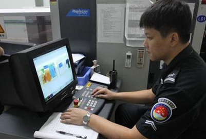 成都天府職業(yè)技術(shù)學校航空地勤服務人才定向班2