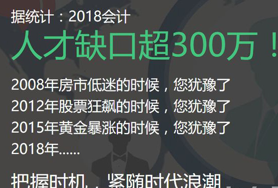 成都天府職業(yè)技術(shù)學(xué)校會(huì)計(jì)電算化統(tǒng)招升學(xué)班3