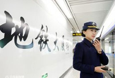 四川核工業(yè)技師學(xué)院地鐵運(yùn)行