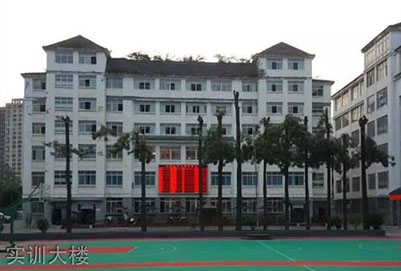 雅安市職業(yè)高級(jí)中學(xué)實(shí)訓(xùn)大樓