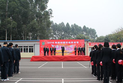 四川省工業(yè)設(shè)備安裝技工學(xué)校藝體節(jié)開(kāi)幕式