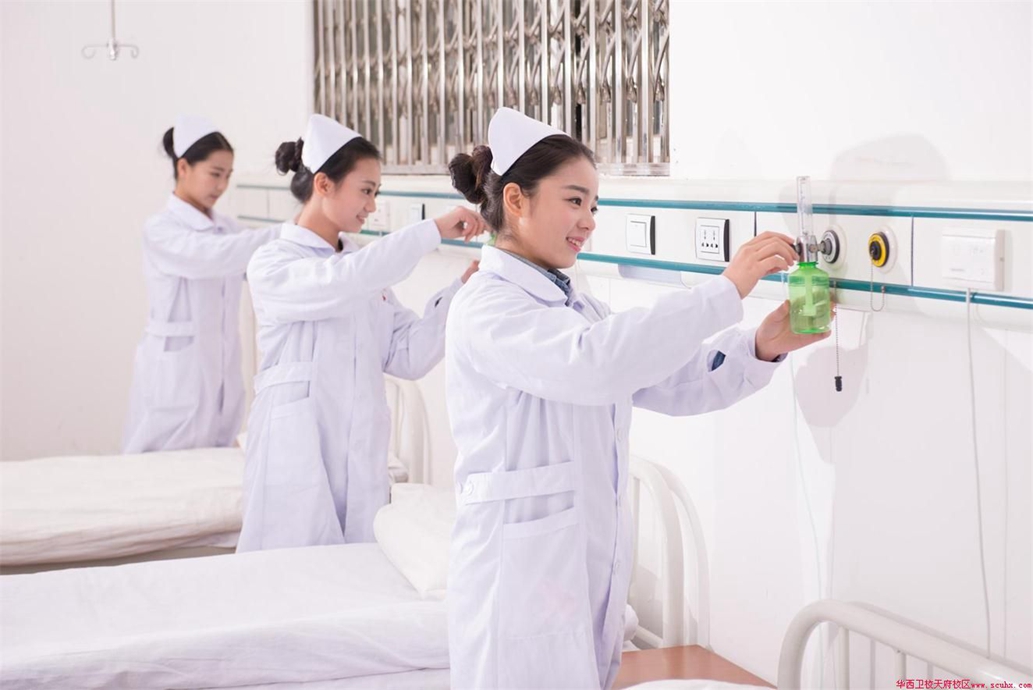 成都成醫(yī)護(hù)士學(xué)校