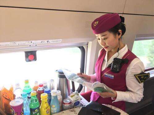 高鐵乘務(wù)培訓(xùn)