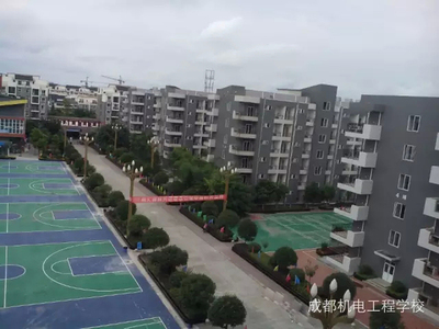 郫縣鐵路學(xué)校