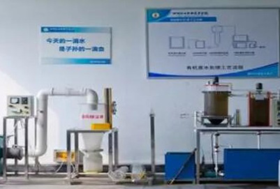 四川省江安縣職業(yè)技術(shù)學(xué)校工業(yè)分析與檢驗(yàn)