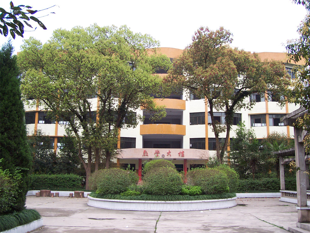 達州職業(yè)技術學院