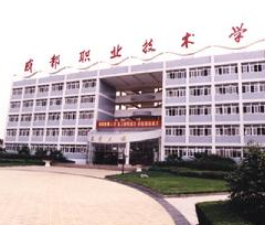 成都職業(yè)學(xué)校,龍泉中考