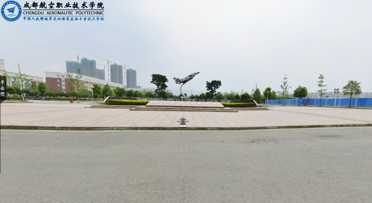 成都航空職業(yè)技術(shù)學(xué)院航空專業(yè)