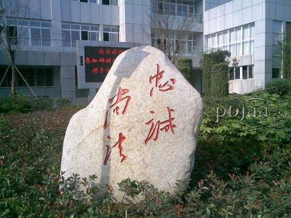 德陽富麗達職業(yè)學校-校園環(huán)境