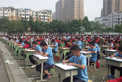 成都職業(yè)學(xué)校