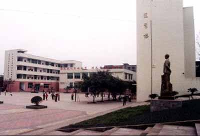 樂山新世紀技工學校