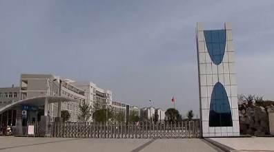 南充技師學院-學校校門