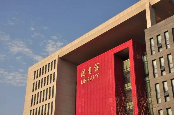 南京航空航天大學(xué)