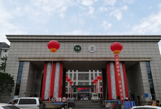 機(jī)電工程大學(xué)學(xué)校大門 機(jī)電工程大學(xué)學(xué)校大門