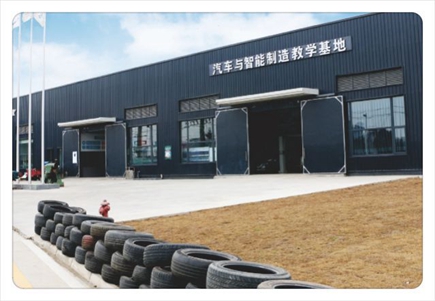汽車智能基地 汽車智能基地