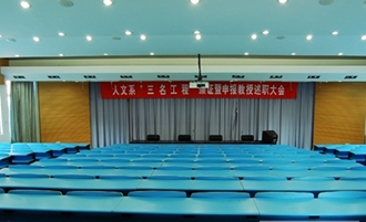 瀘州衛(wèi)生學(xué)校針灸推拿專業(yè)