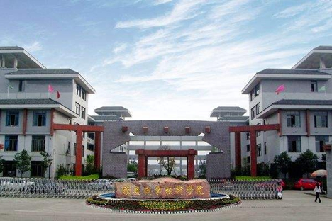 雅安職業(yè)技術(shù)學校