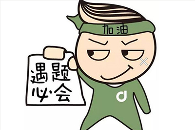 會計考試-考試必過