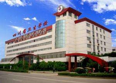 四川省衛(wèi)校教學(xué)大樓