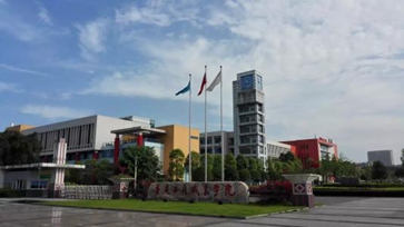 重慶工商職業(yè)學(xué)院