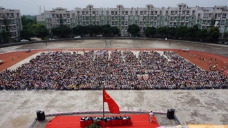 成都華西衛(wèi)校青羊校區(qū)