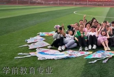 宜賓縣高場職業(yè)中學(xué)校(宜賓縣職教中心/天坤高場職)學(xué)前教育專業(yè)