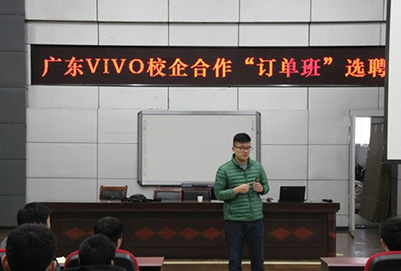 宜賓市南溪職業(yè)技術學校電子專業(yè)合作企業(yè)