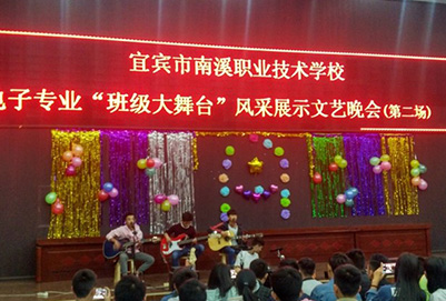 宜賓市南溪職業(yè)技術學校電子專業(yè)學生活動