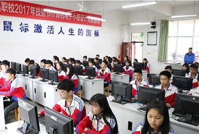 宜賓市南溪職業(yè)技術(shù)學(xué)校學(xué)生機(jī)房