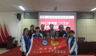 濟南護理職業(yè)學院成都校區(qū)