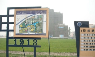 四川省農(nóng)業(yè)大學(xué)藥物制劑專業(yè)