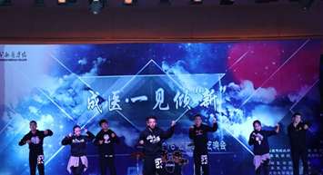 成都醫(yī)學(xué)院