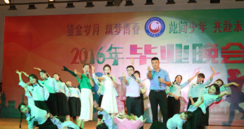 成都醫(yī)學(xué)院