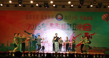 成都醫(yī)學(xué)院