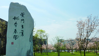 西南交通大學(xué)醫(yī)學(xué)院