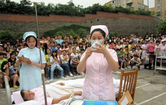 德陽市中等衛(wèi)生職業(yè)學(xué)校