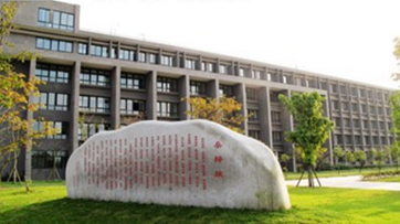 西南交通大學醫(yī)學院