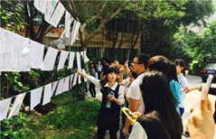 遂寧市中等衛(wèi)生職業(yè)學(xué)校