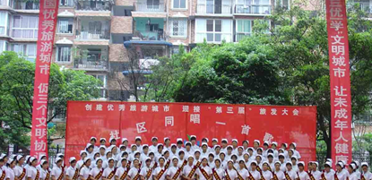 雅安職業(yè)技術(shù)學(xué)院學(xué)生活動(dòng)