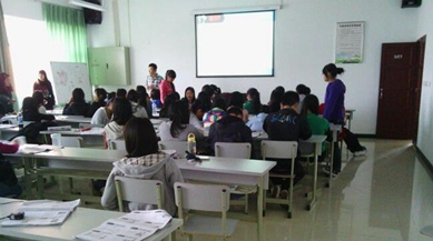 （四川衛(wèi)生康復(fù)職業(yè)學(xué)院）教學(xué)活動