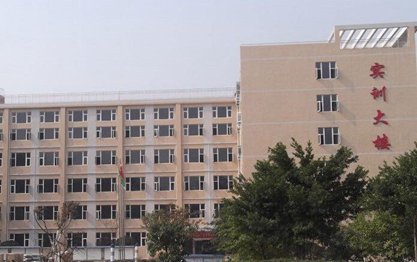 （四川衛(wèi)生康復(fù)職業(yè)學(xué)院）教學(xué)活動(dòng)