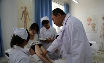 成都中醫(yī)藥大學(xué)中醫(yī)學(xué)專業(yè)