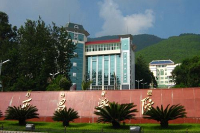 高等職業(yè)院校