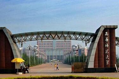 四川師范大學(xué)幼師學(xué)院