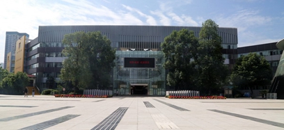 成都職業(yè)技術(shù)學(xué)院