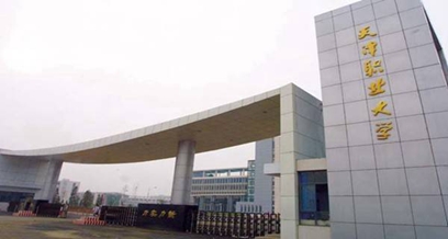 天津職業(yè)大學(xué)