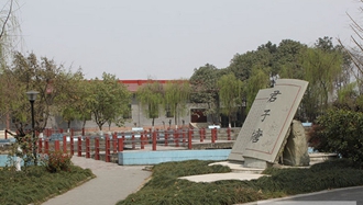 成都華西衛(wèi)校青羊校區(qū)