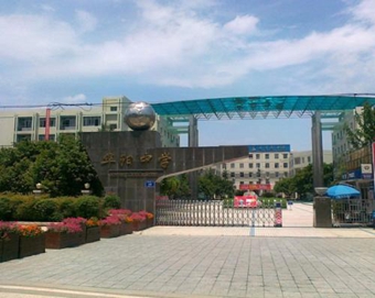 職高學(xué)校哪些好